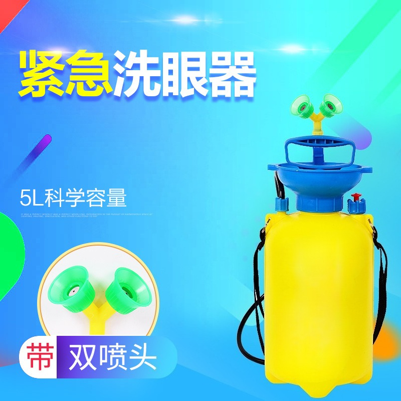Workshop Tools And Safety - Portable Pressurized Emergency Eye Wash Station