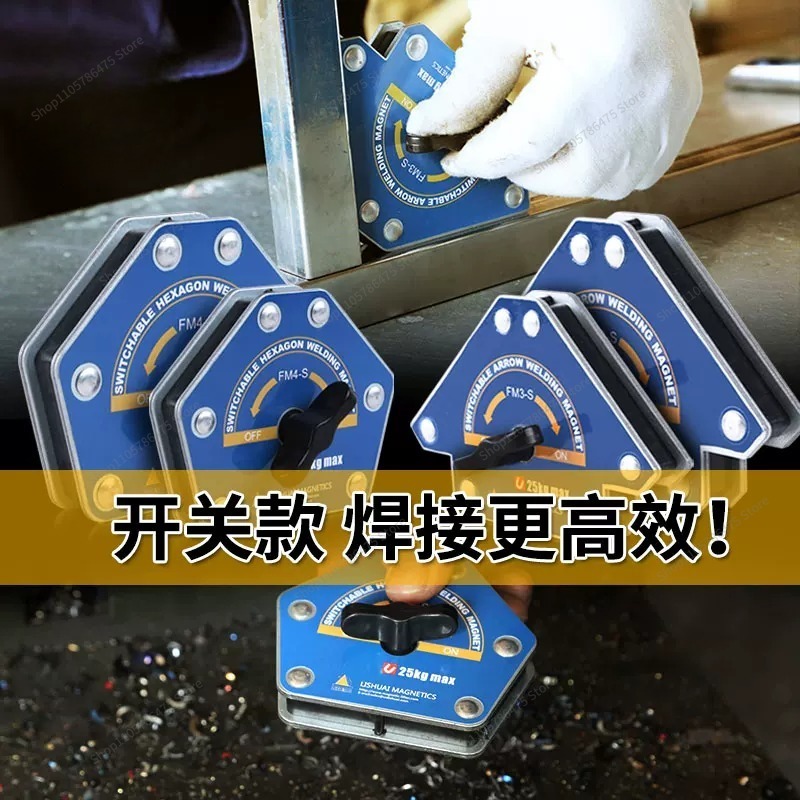 For 90° Right Angle Magnetic W - Workshop Tools Locations recension och pris